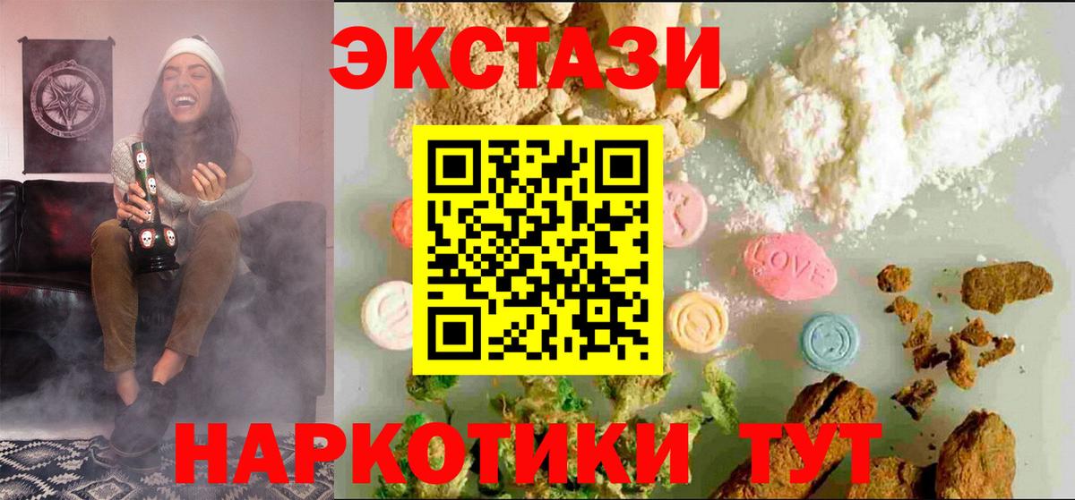 Ростов-на-Дону  Ecstasy Philipp Plein  Ecstasy  Вход с VPN 
