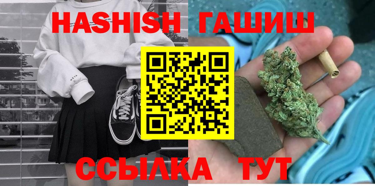 где можно купить   ГАШ убойный  ГАШ Изолятор  Вход с VPN  Ростов-на-Дону 