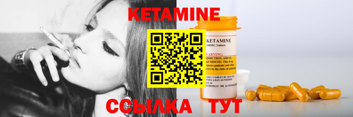 Кетамин VHQ  blacksprut сайт  Ростов-на-Дону  Вход с VPN 