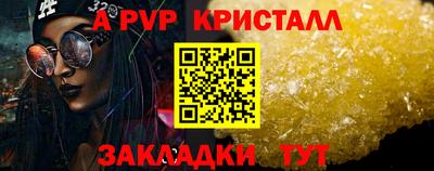 метадон Ярославль