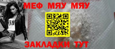 мдпв Янаул