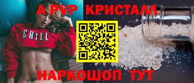 мдпв Янаул