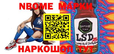 гидра Анапа