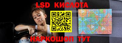 гидра Анапа