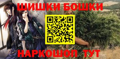 марки nbome Ангарск