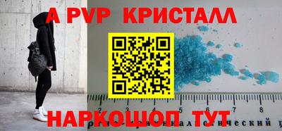 метадон Ярославль
