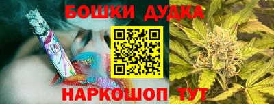 синтетический гашиш Анжеро-Судженск