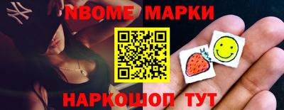 гидра Анапа