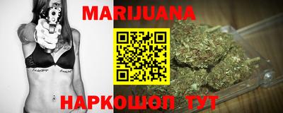синтетический гашиш Анжеро-Судженск