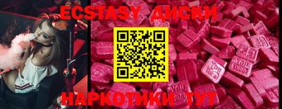марки nbome Ангарск