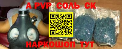 мдпв Янаул