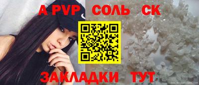синтетический гашиш Анжеро-Судженск