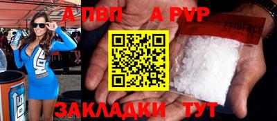 соль ск Ярцево