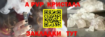 мдпв Янаул
