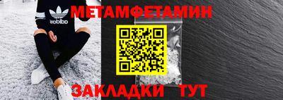 синтетический гашиш Анжеро-Судженск