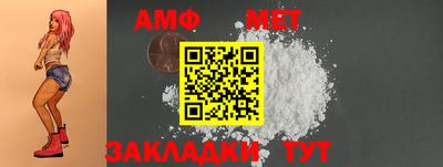 синтетический гашиш Анжеро-Судженск