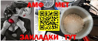 соль ск Ярцево