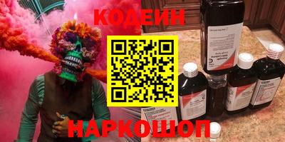 марки nbome Ангарск