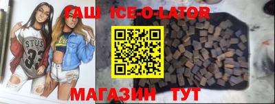 соль ск Ярцево