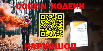 гидра Анапа