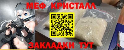 синтетический гашиш Анжеро-Судженск