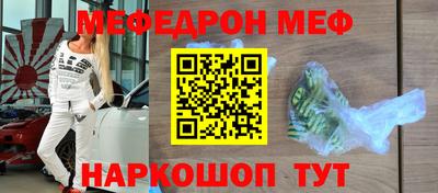 марки nbome Ангарск