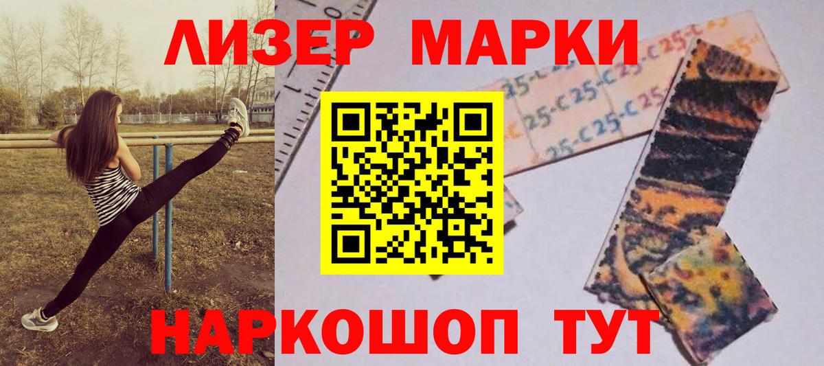 Лсд 25 экстази кислота Ростов-на-Дону