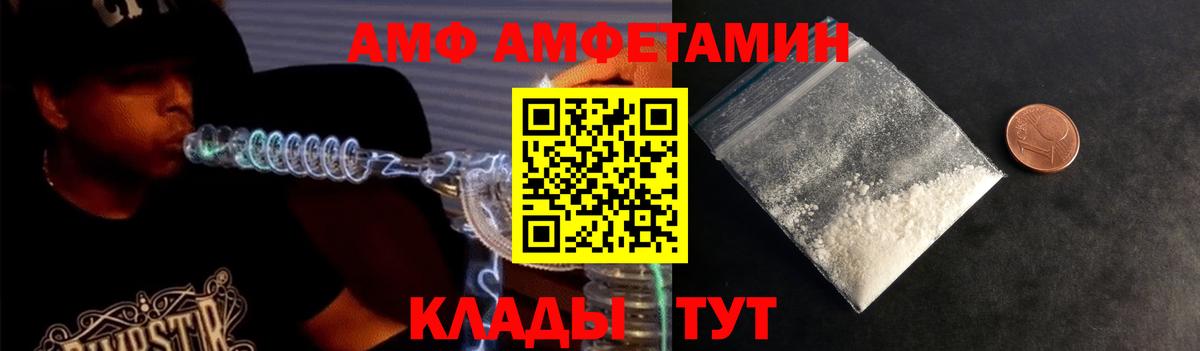 Ростов-на-Дону  МЕТАМФЕТАМИН мет  Вход с VPN 