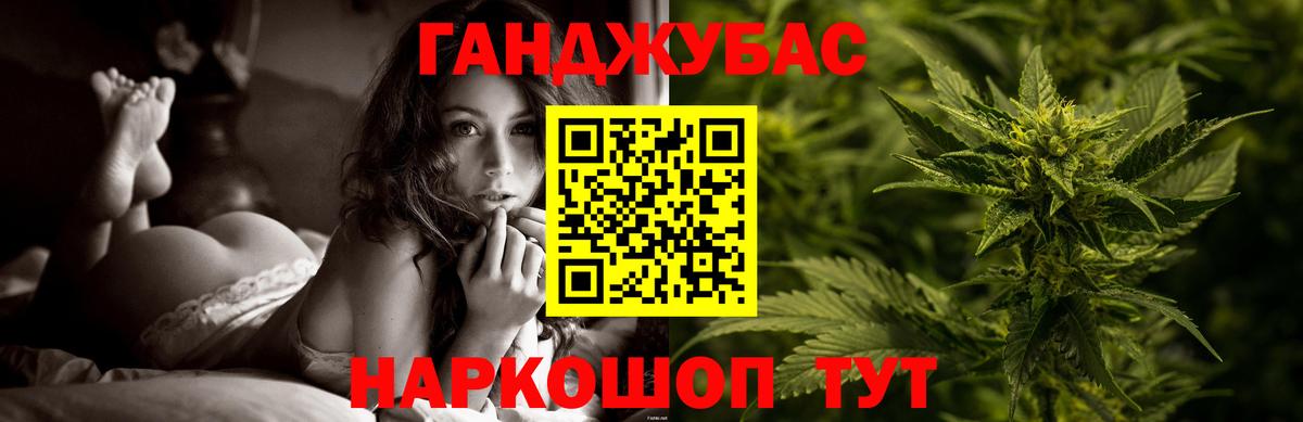 МАРИХУАНА марихуана  Каннабис сатива  Вход с VPN  Ростов-на-Дону  Шишки марихуана ГИДРОПОН 
