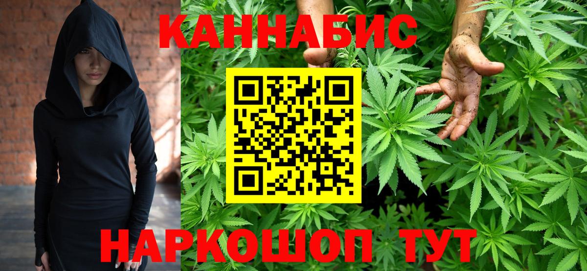 Бошки марихуана VHQ Ростов-на-Дону